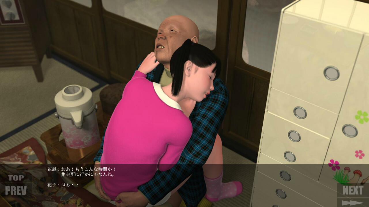 Mago Tanpen screenshot 4