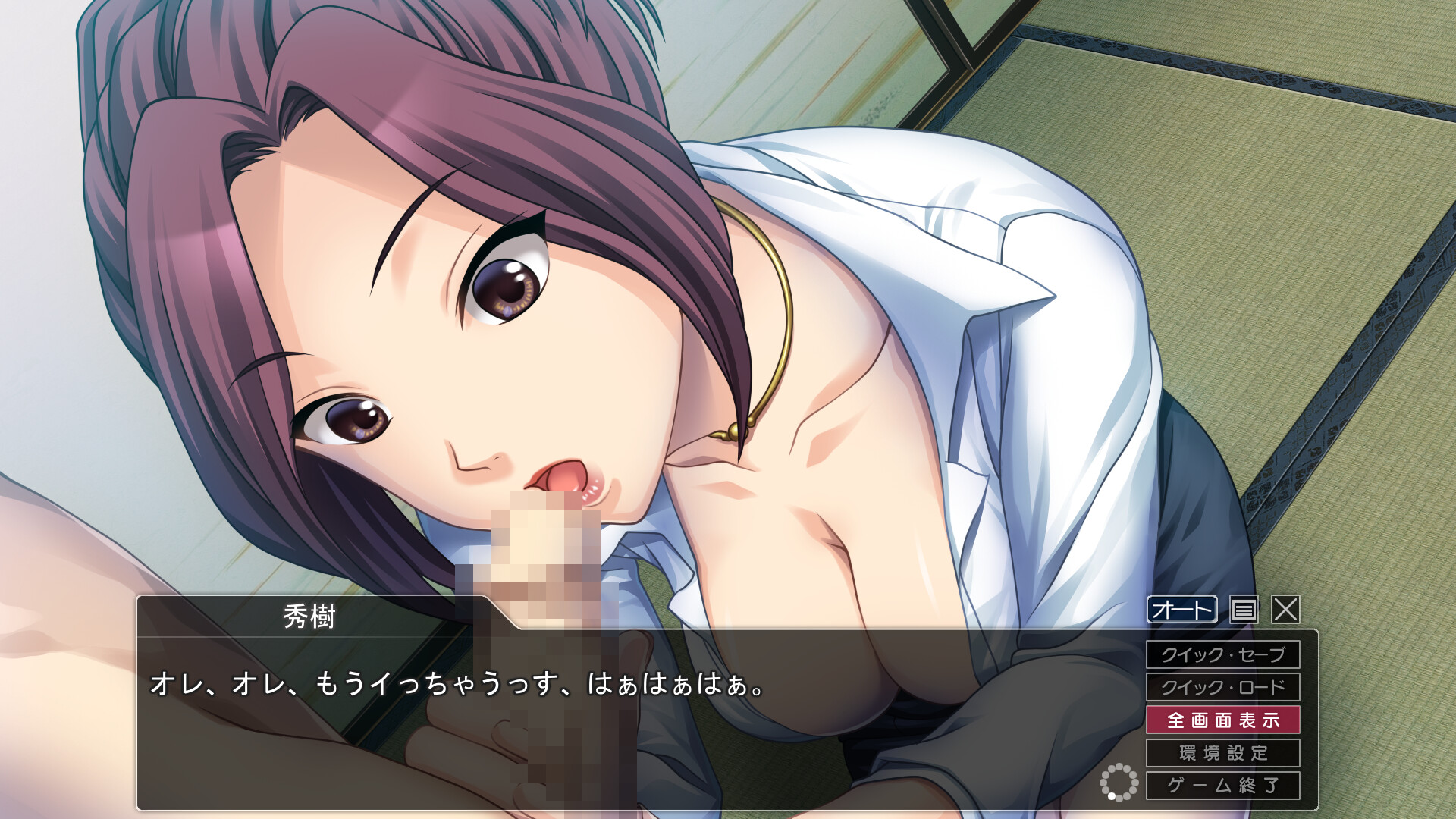 Ade Chichi ~Tsurime de Midara de Yabai Hisho screenshot 2