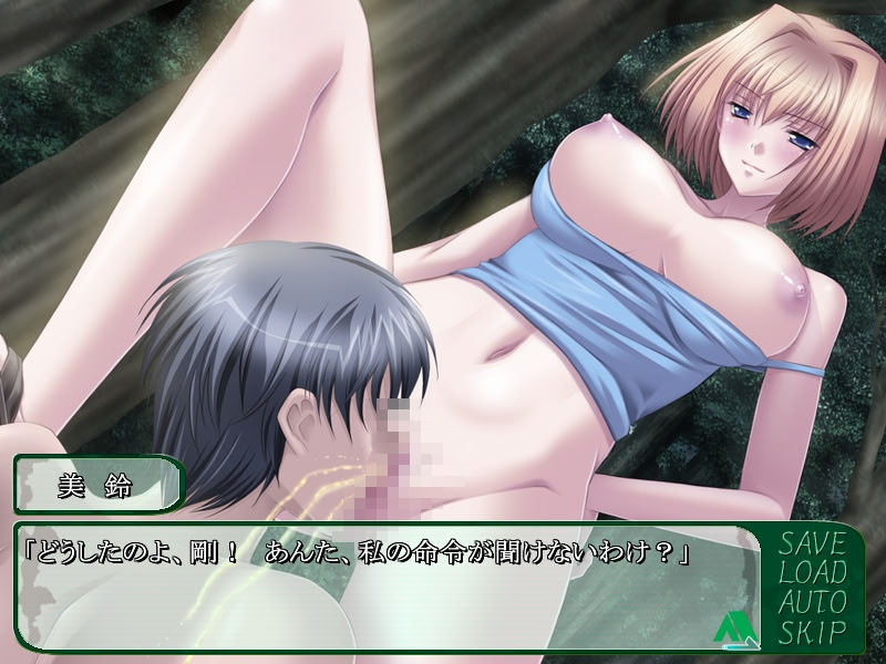 Ryoujoku no Mori ~Oyako Kankin Camp~ screenshot 3
