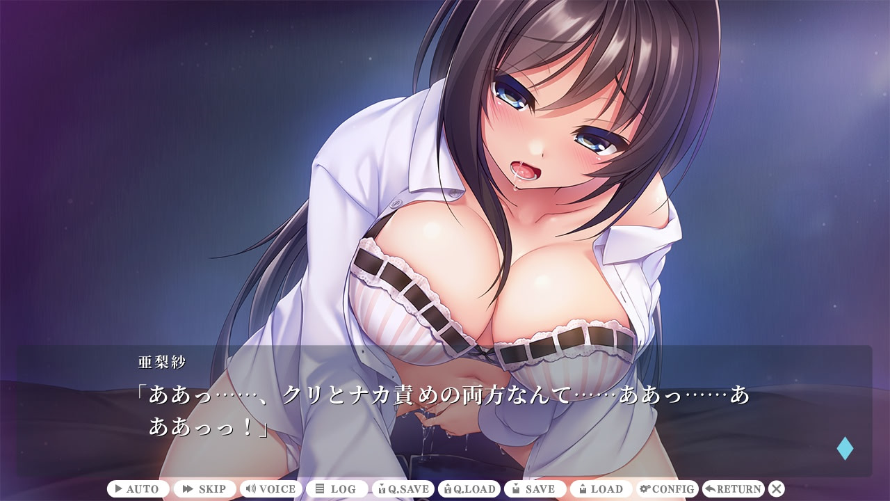 Enjo Kousai ~Arisa no Jouji~ screenshot 4