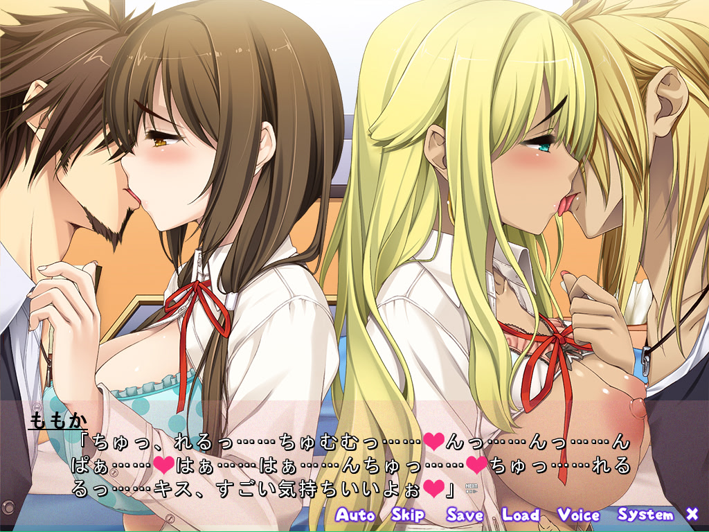 JK Gangu ~Enkou Yaku-zuke Bitch Miki to Momoka~ screenshot 2