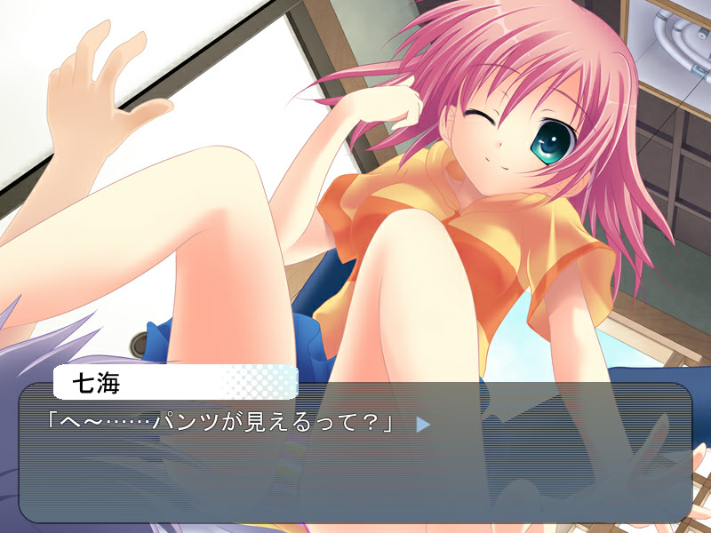 Moenatsu screenshot 5