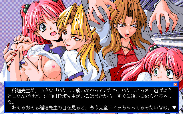 Dangerous Toys screenshot 9