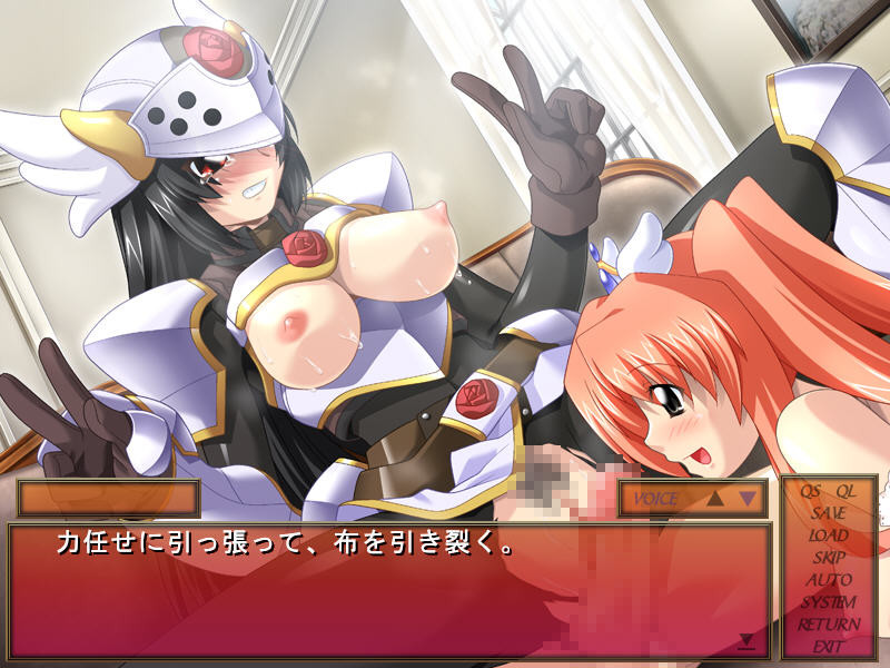 Haramase Saimin Princess screenshot 8