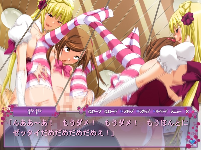 S Sensei no Koto screenshot 8