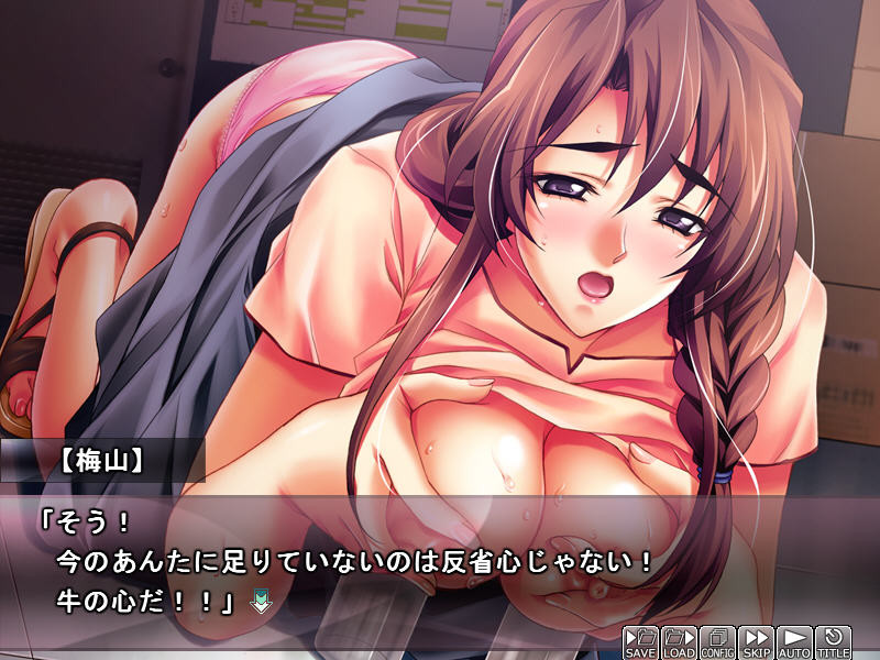 Manbiki Hitozuma no Yawahada Nikukei ni Shosu!! ~Manzoku Suru made Hansei Shimase~n~ screenshot 8