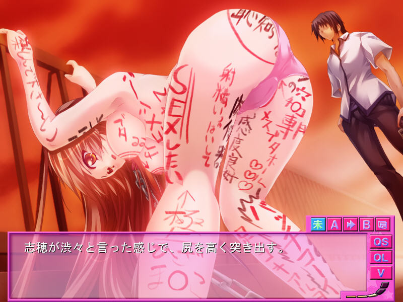 Ore wa Kanojo no Mendoumi ga Ii screenshot 7