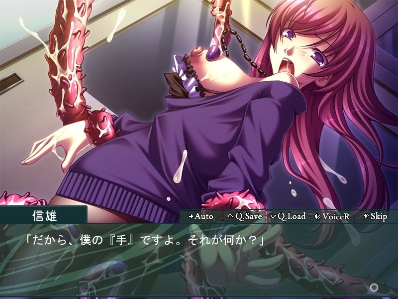 Inshoku no Jokumu screenshot 7