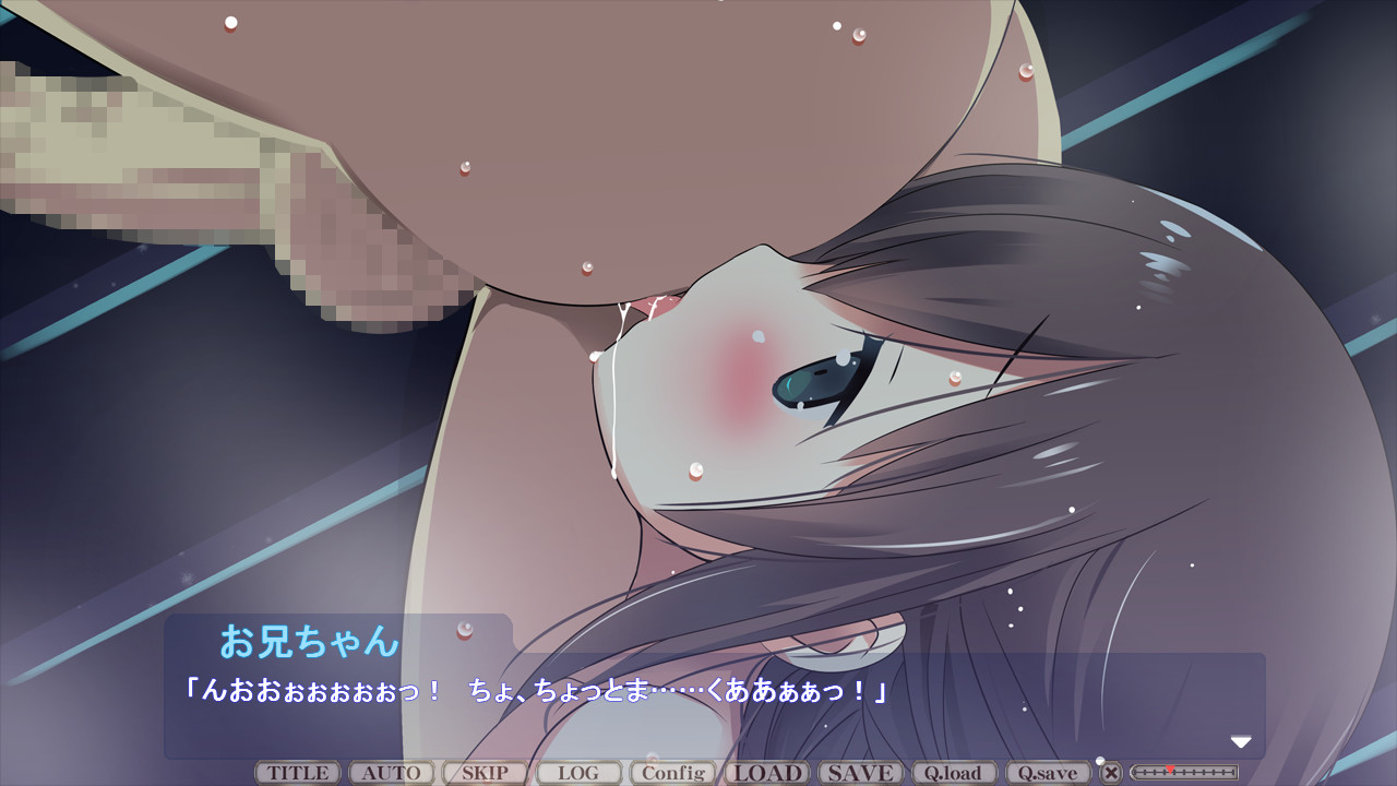 Imouto NEET Kousei Choukyou screenshot 8
