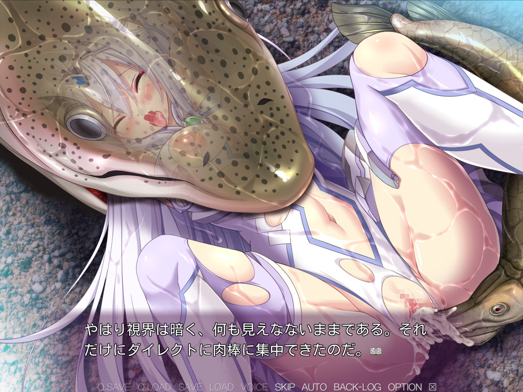 Mahou Shoujo Inori ~Ishukan Haramase Mugen Ingoku~ screenshot 8