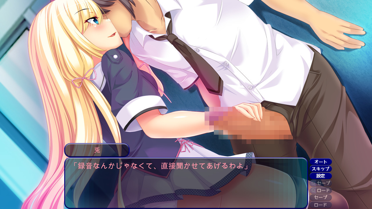 Kyogen Shoujo screenshot 6