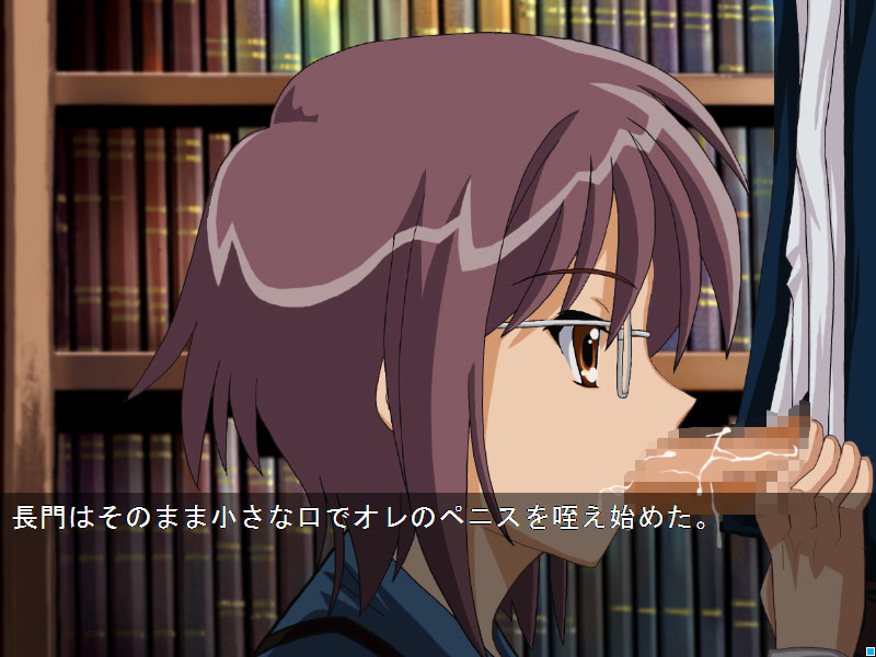 Suzumiya Hachiruhi no In'yoku screenshot 8