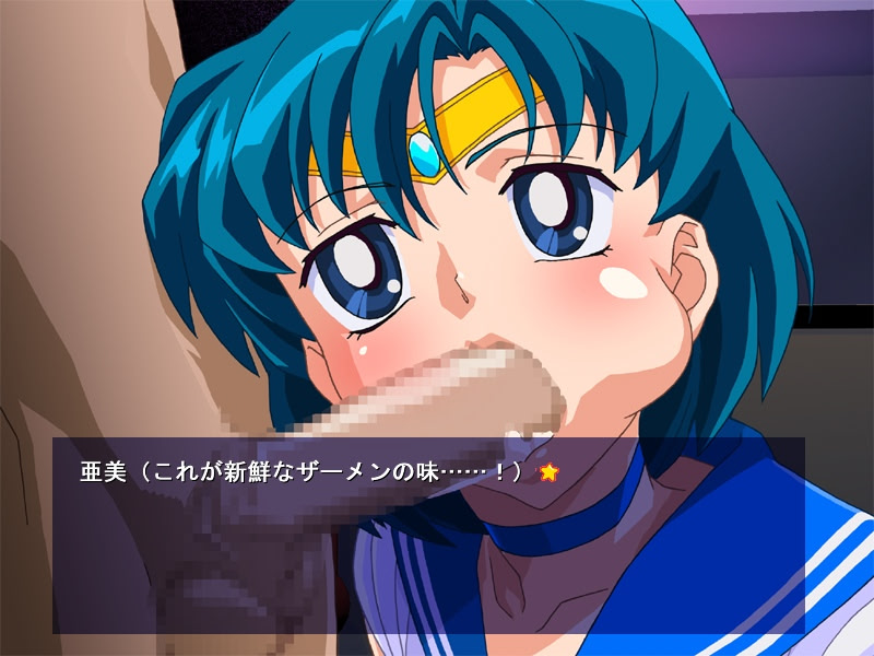 SSR (Sailo* Sex Rave) Mercury Hen screenshot 3
