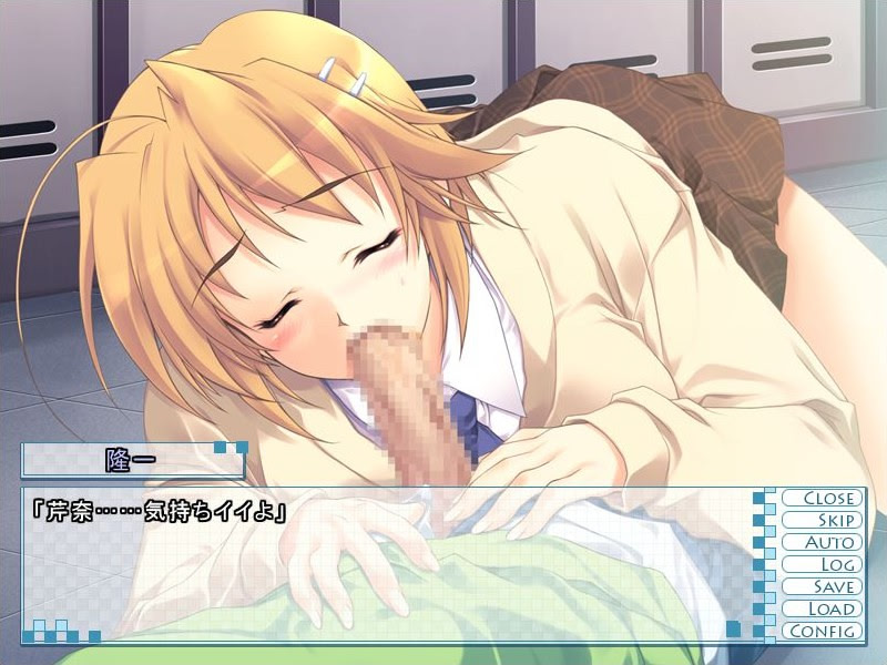Promise Promenade ~Yakusoku no Namiki Michi~ screenshot 4