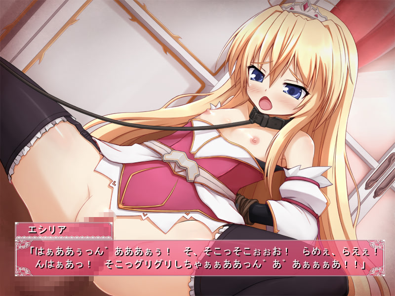 Konkue !! ~ Oresama no Onna wa Mesubuta Hime ~ screenshot 8