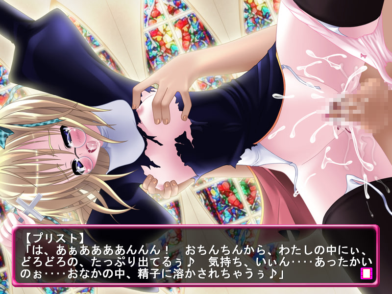 Otaku no Omocha in Priest screenshot 7