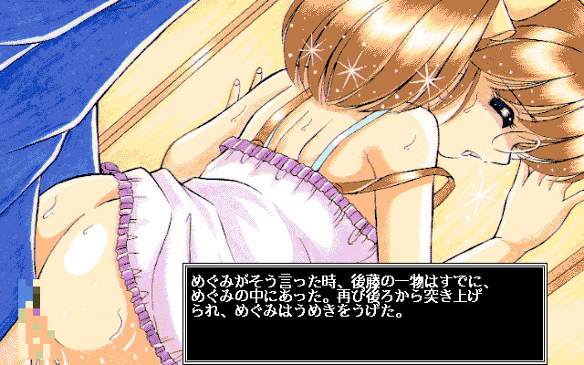 D.P.S. Zenbu screenshot 6