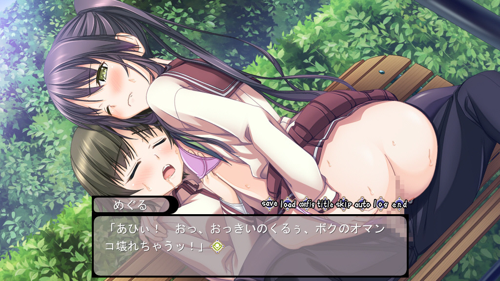 Oto Love ~Josou Bishounen Gentei!~ screenshot 4