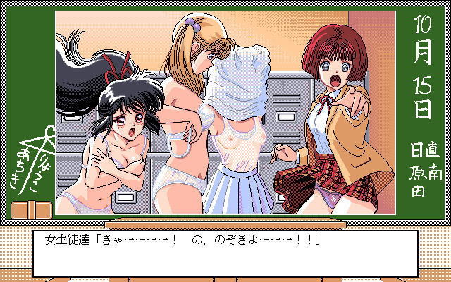 ANGEL screenshot 6