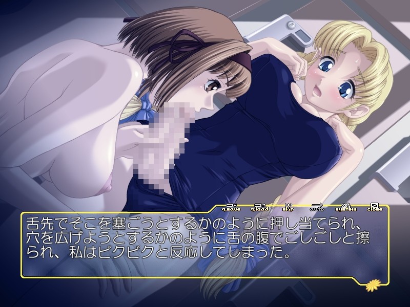 Futanari Clinic Karte #3 Fujiwara Akiha screenshot 6