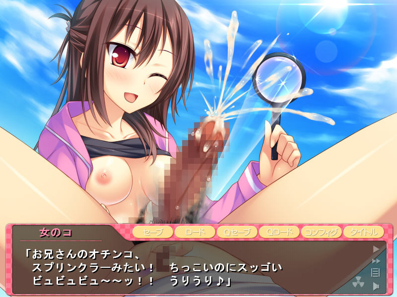 Sado Gurumi no Machi ~Tada de JK ni Nama Hame Dekiru to Omottara Shasei Shisugite Konsui Joutai ni Natta~ screenshot 7
