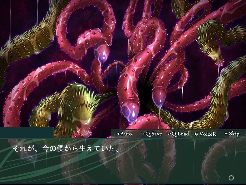 Inshoku no Jokumu screenshot 8