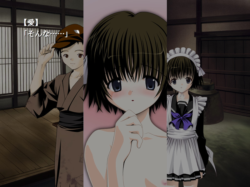 Pieta ~Shiawase no Aoi Tori~ screenshot 6