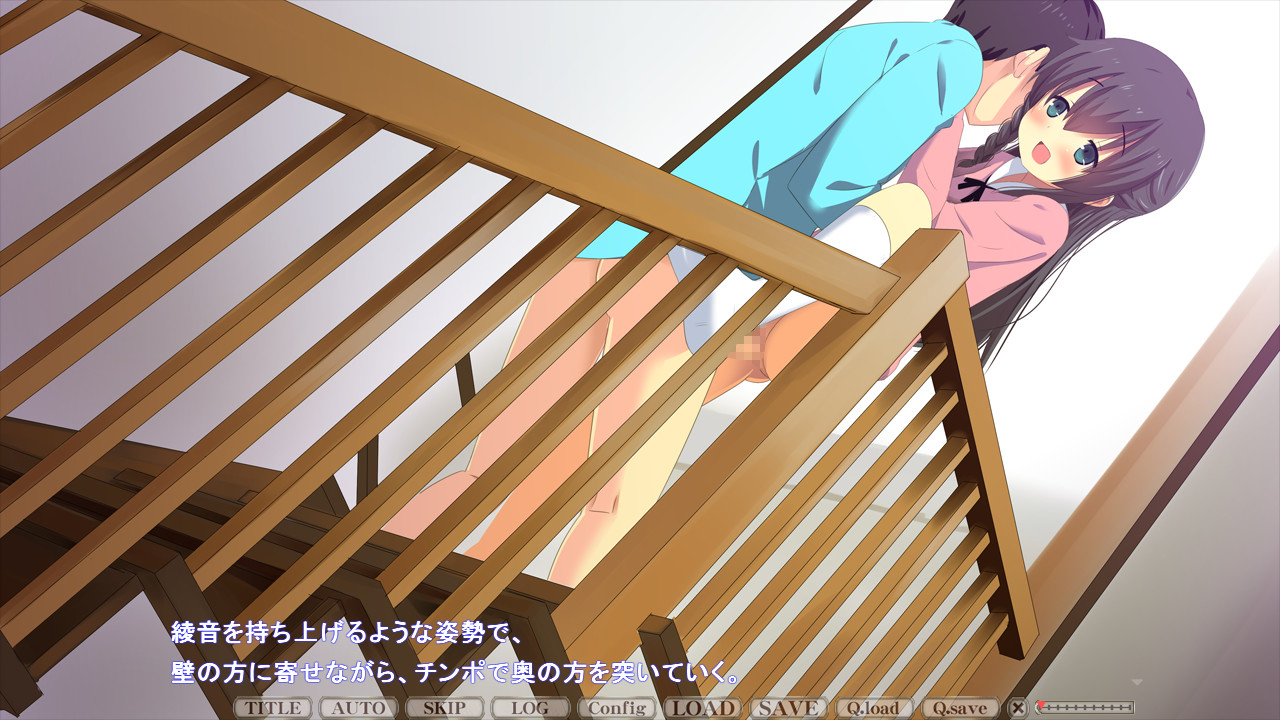 Imouto NEET Kousei Choukyou screenshot 9
