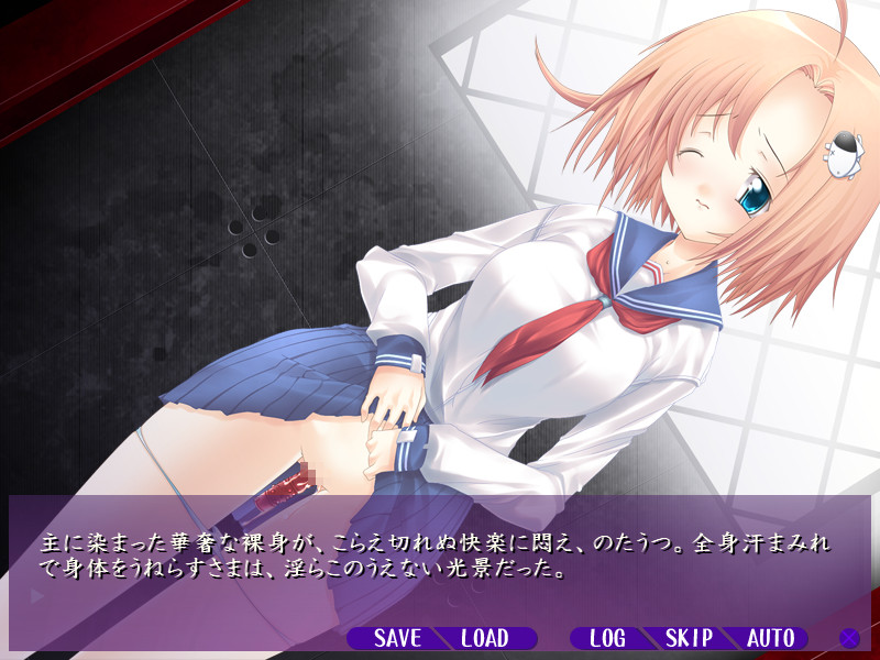 White note ~Watashi no Choukyou Nisshi~ screenshot 6