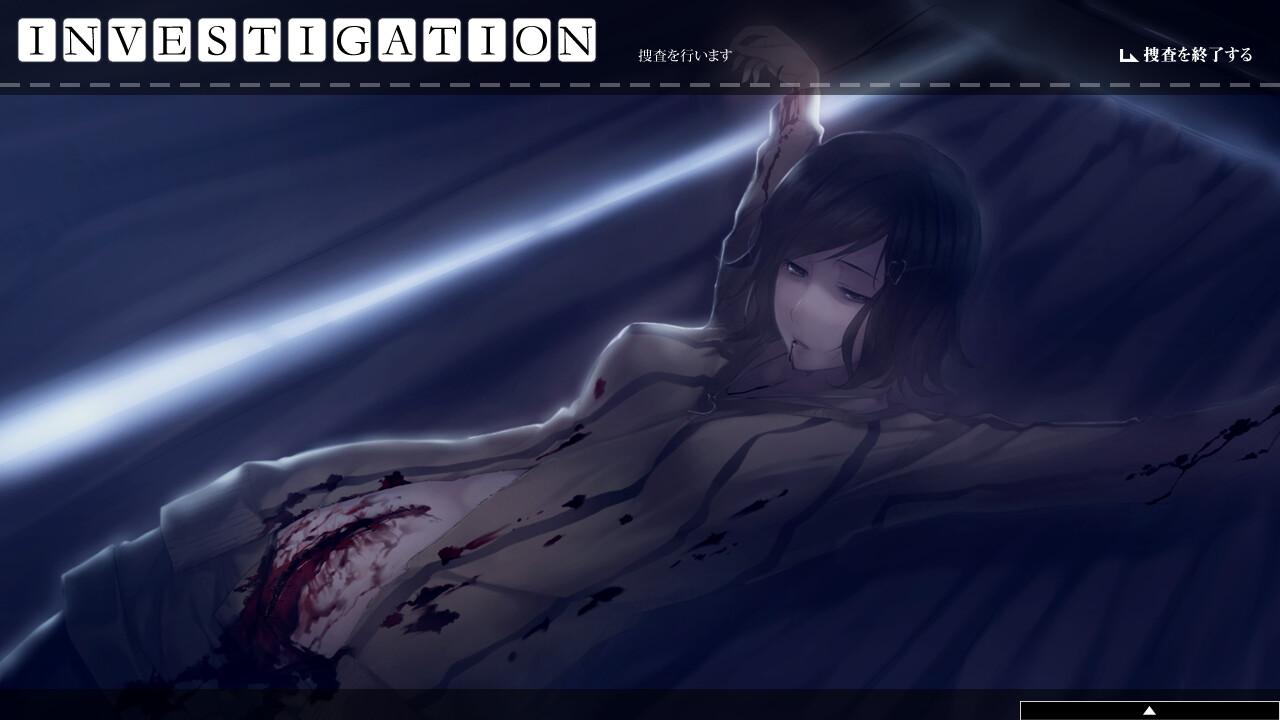 Kara no Shoujo - The Second Episode screenshot 3