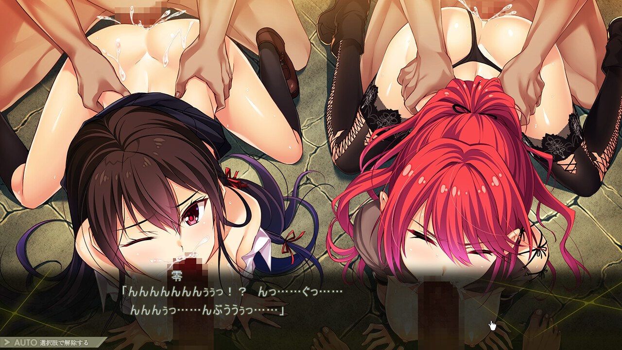 Nightmare x Vampire ~Fukushuu no Inferno~ screenshot 8