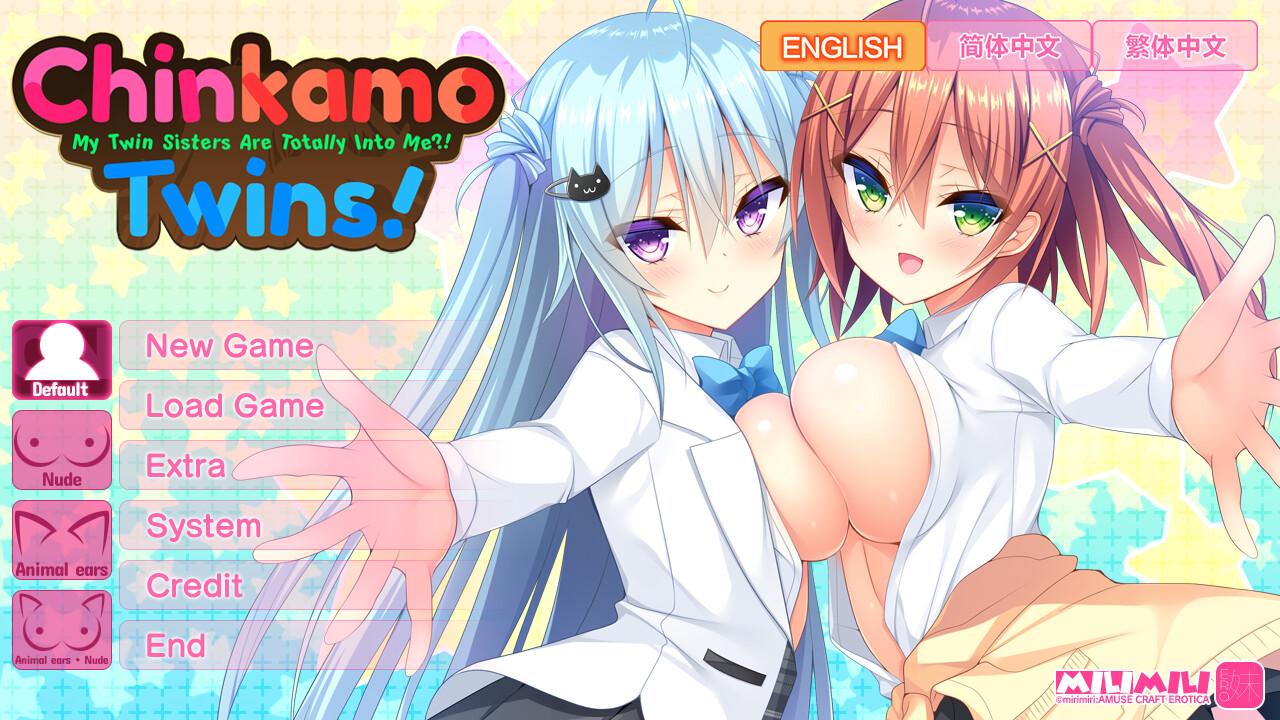 Chinkamo Twins! ~Futago no Imouto-tachi ni Natsukareteru no wa Wakatteta kedo Masaka Ren'ai Kanjou ni Kawaru Nante Omottenakatta Ken~ screenshot 1
