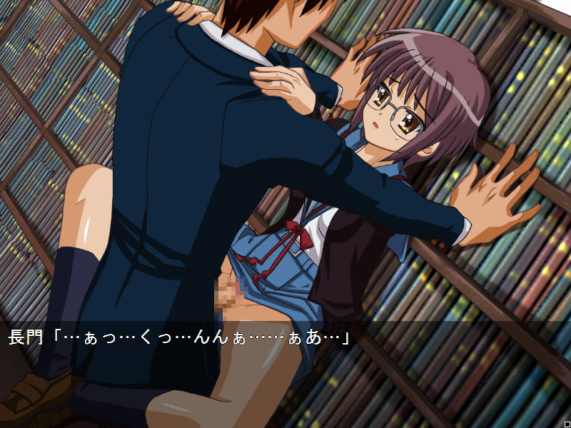 Suzumiya Hachiruhi no In'yoku screenshot 9