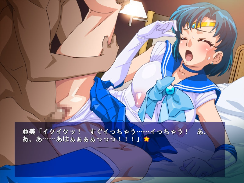 SSR (Sailo* Sex Rave) Mercury Hen screenshot 4