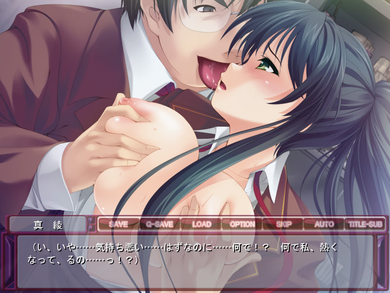 Boku no Kanojo ga Konna Kimo-o no Yome ni! ~Gomen ne, Watashi no Shikyuu wa Darling Sen'you ni Sarechatta♪~ screenshot 2