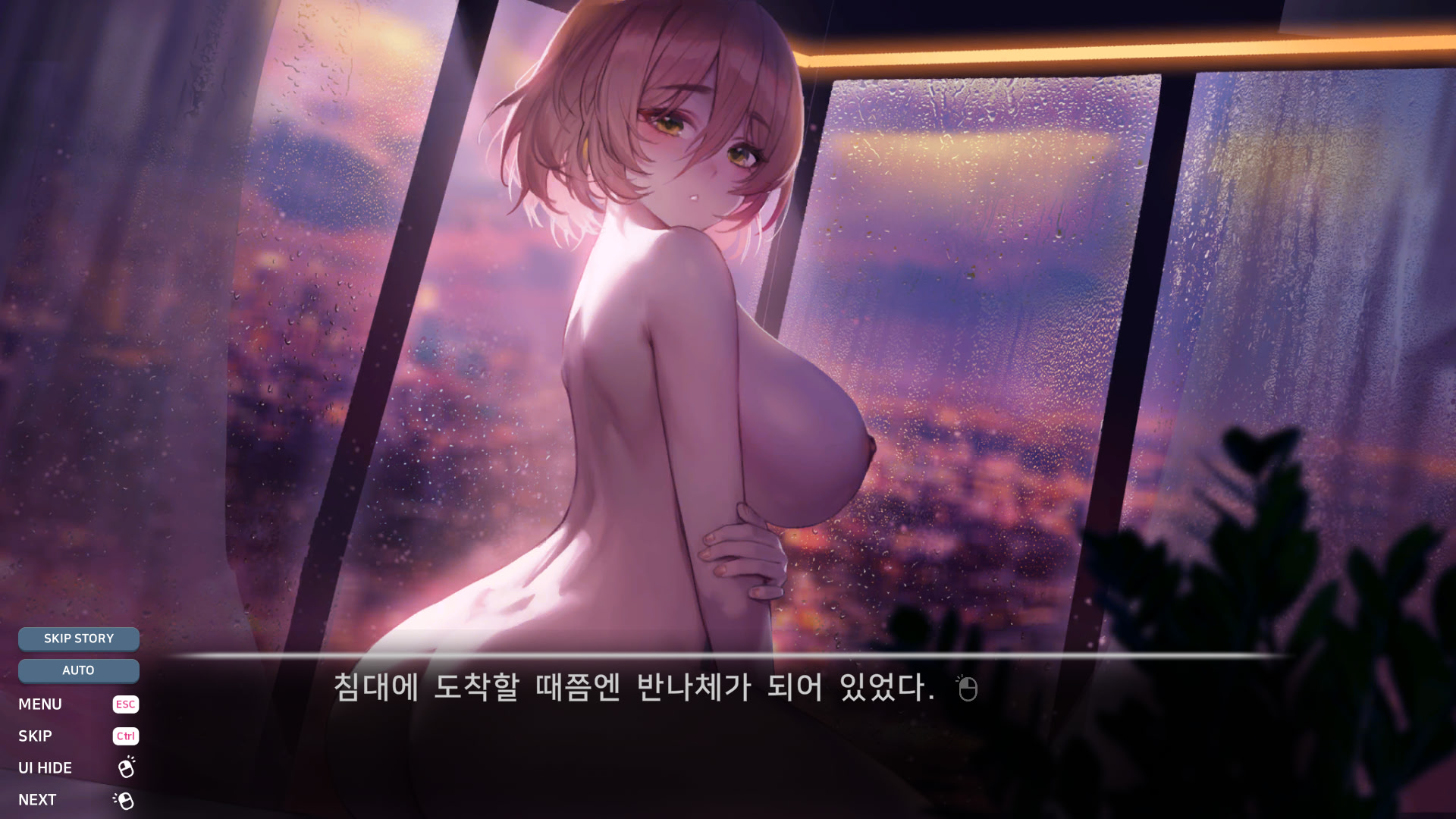 Love Delivery screenshot 8