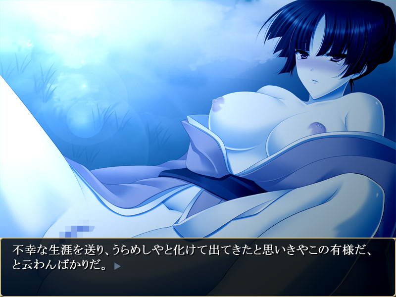 Shouten! Mononoke Mura!! screenshot 7