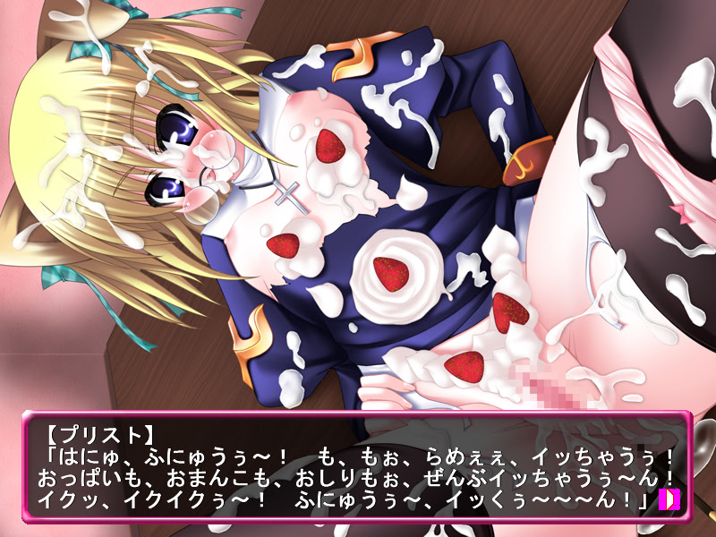 Otaku no Omocha in Priest screenshot 8