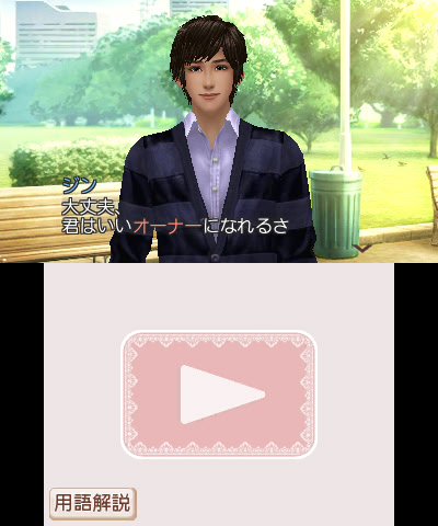 ภาพหน้าจอ 1