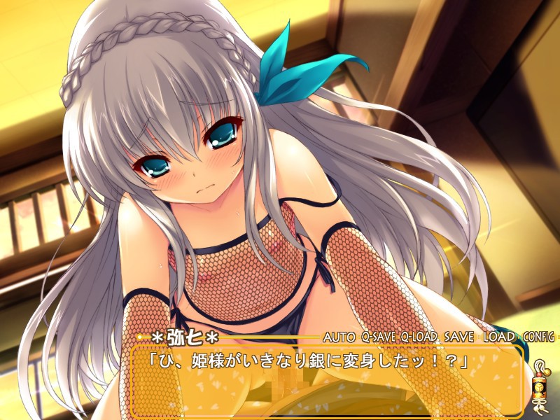 Edo Ranze ~Come on! Mito Hime-sama~ screenshot 7