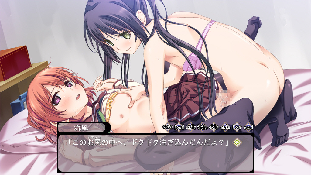 Oto Love ~Josou Bishounen Gentei!~ screenshot 5