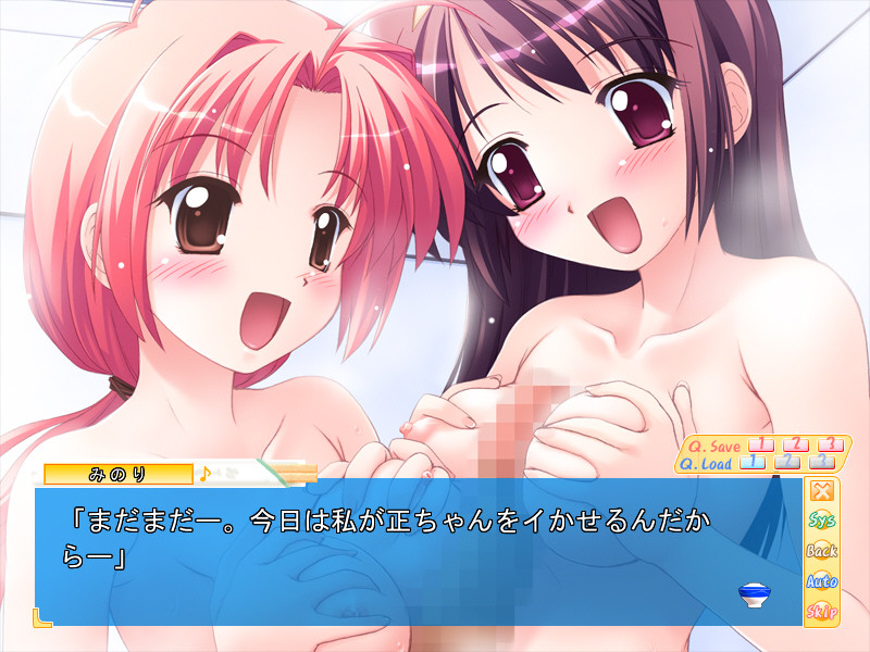 Chotto Sunao ni Donburi Kanjou screenshot 8