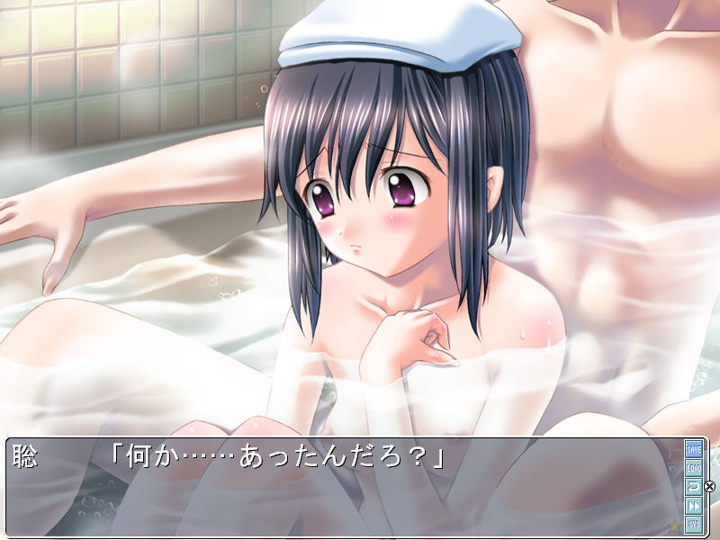 Harem Days screenshot 9