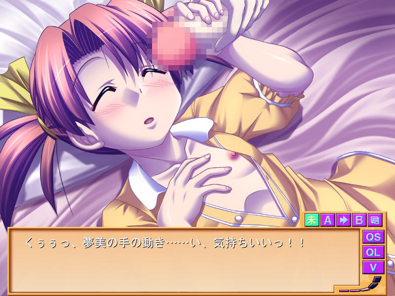 Imouto ga Neteiru Aida ni.... screenshot 6