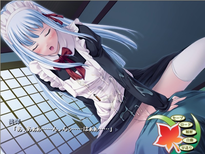Enmusubi screenshot 7