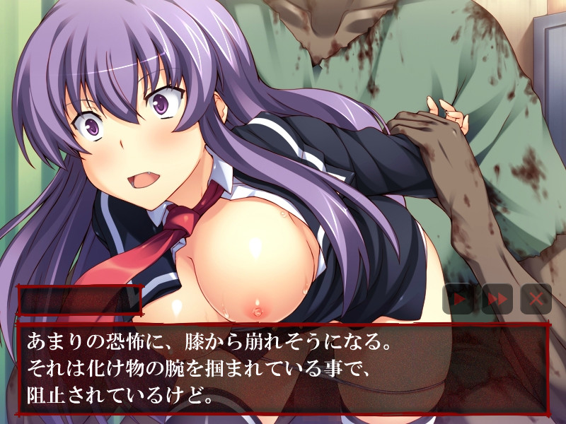 Tozasareta In'yoku no Gakuen screenshot 7