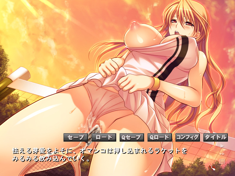 Kidotta Onna ni Busaiku Idenshi o Tanetsuke Sasero!! screenshot 9
