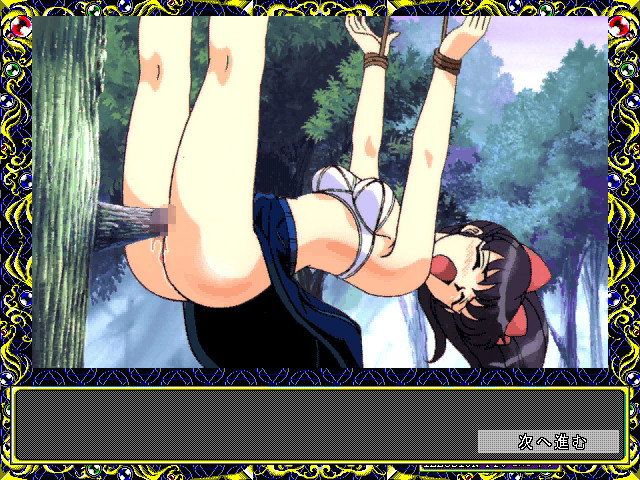 Manguri screenshot 10