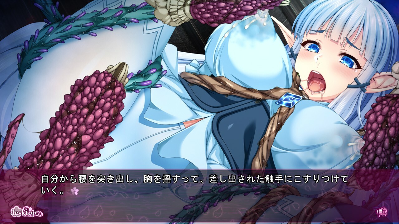 Mugen no Sakura ~Hitsuya-hime Injoku Youshokutan~ screenshot 6