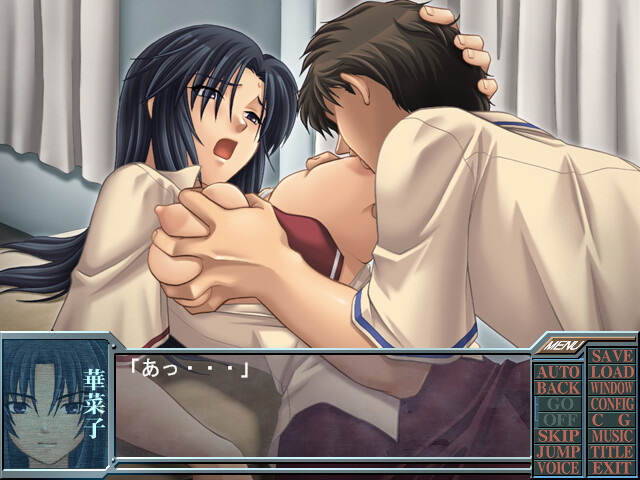 Another Dimension ~Tojikomerareta Gakuen~ screenshot 7